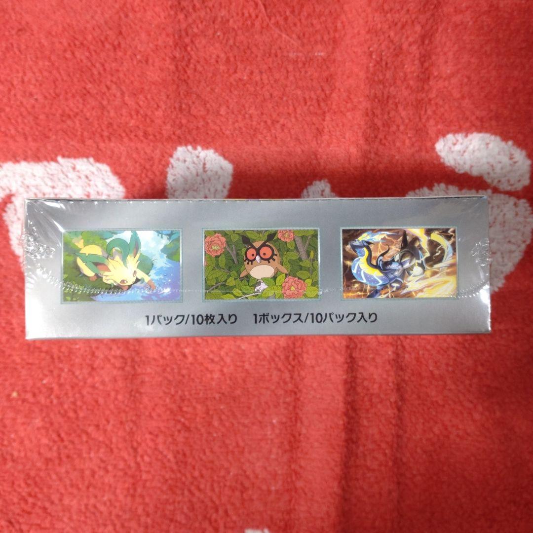 ポケモンカードゲーム　テラスタルフェスex　1BOX　シュリンク付き