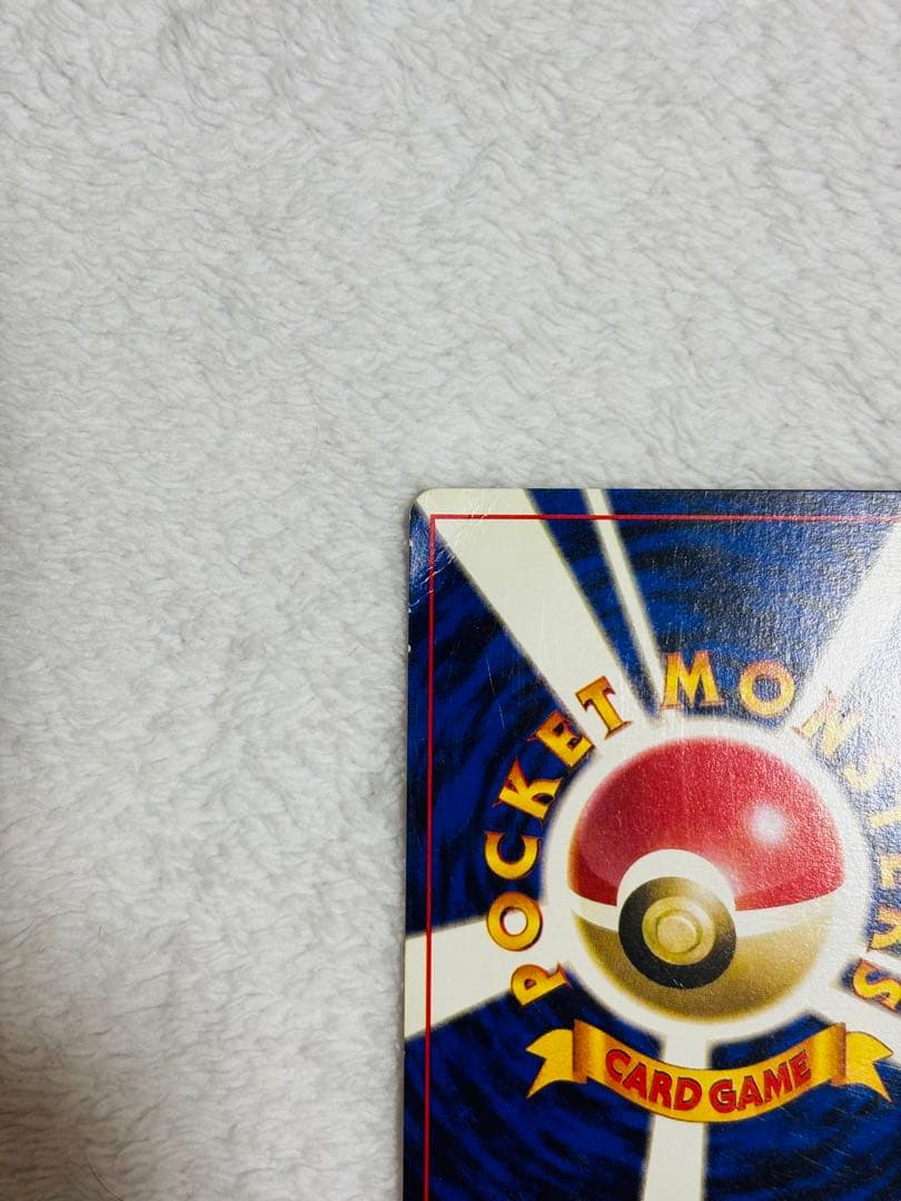 【激レア】ピカチュウ マークなし　ポケモンカード旧裏