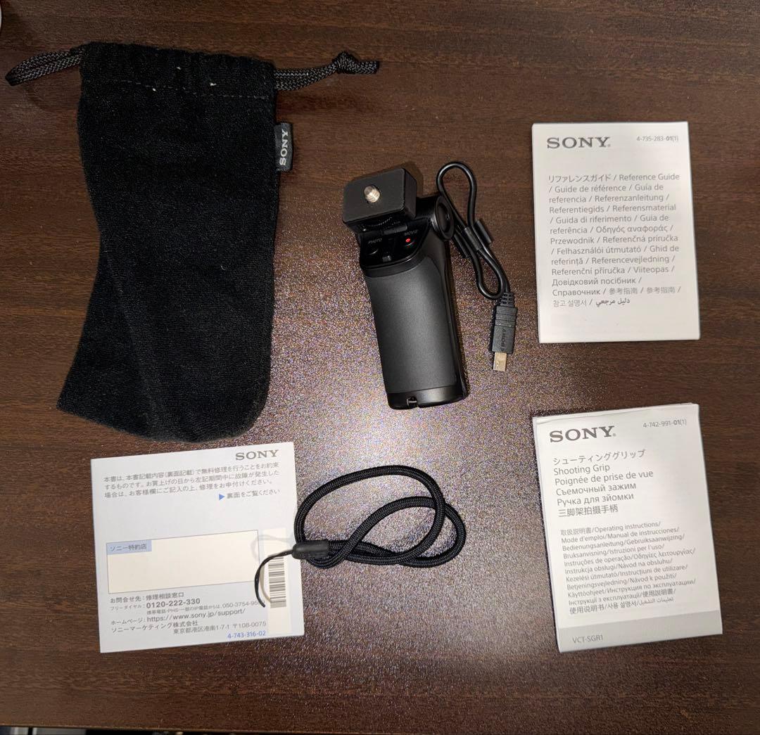 2025年7月購入 DSC-RX100M7•シューティンググリップセット
