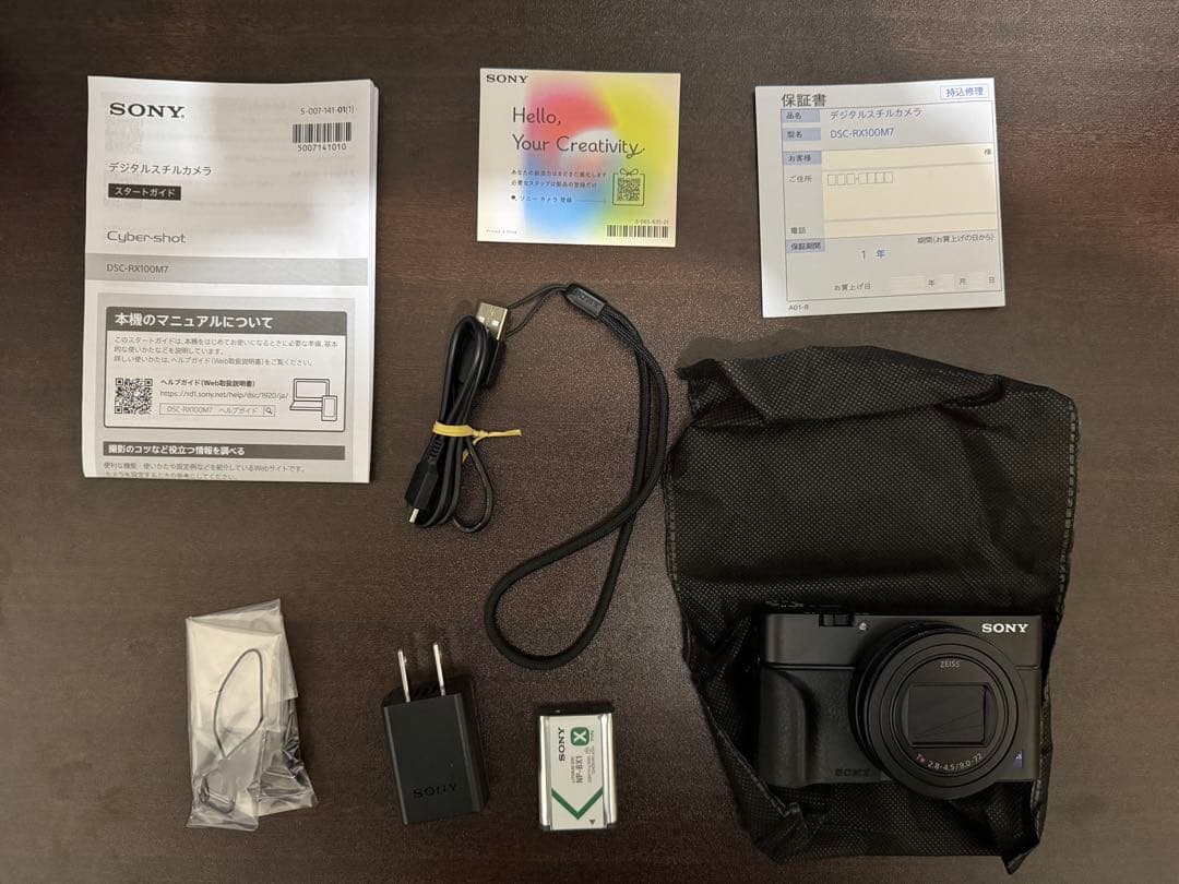 2025年7月購入 DSC-RX100M7•シューティンググリップセット
