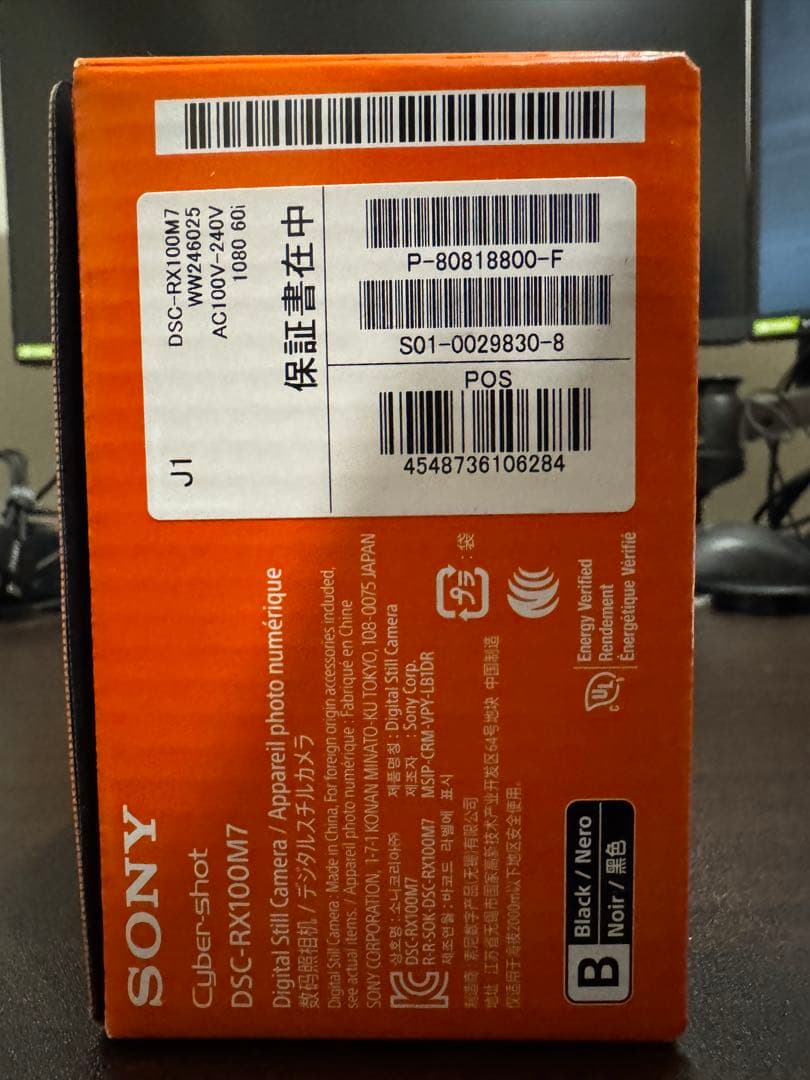 2025年7月購入 DSC-RX100M7•シューティンググリップセット