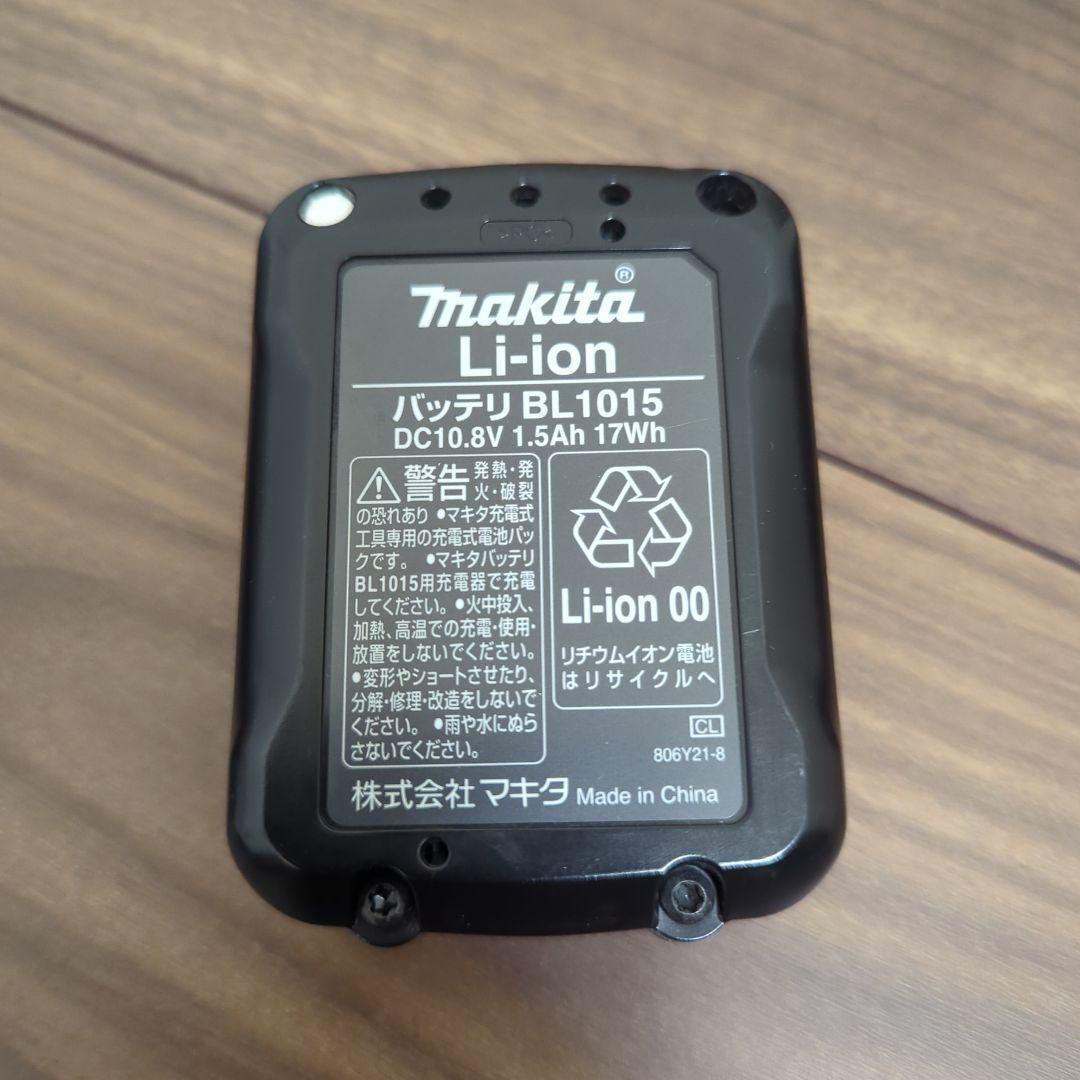 マキタ 充電式クリーナ 10.8V バッテリー・充電器付 CL107FDSHW
