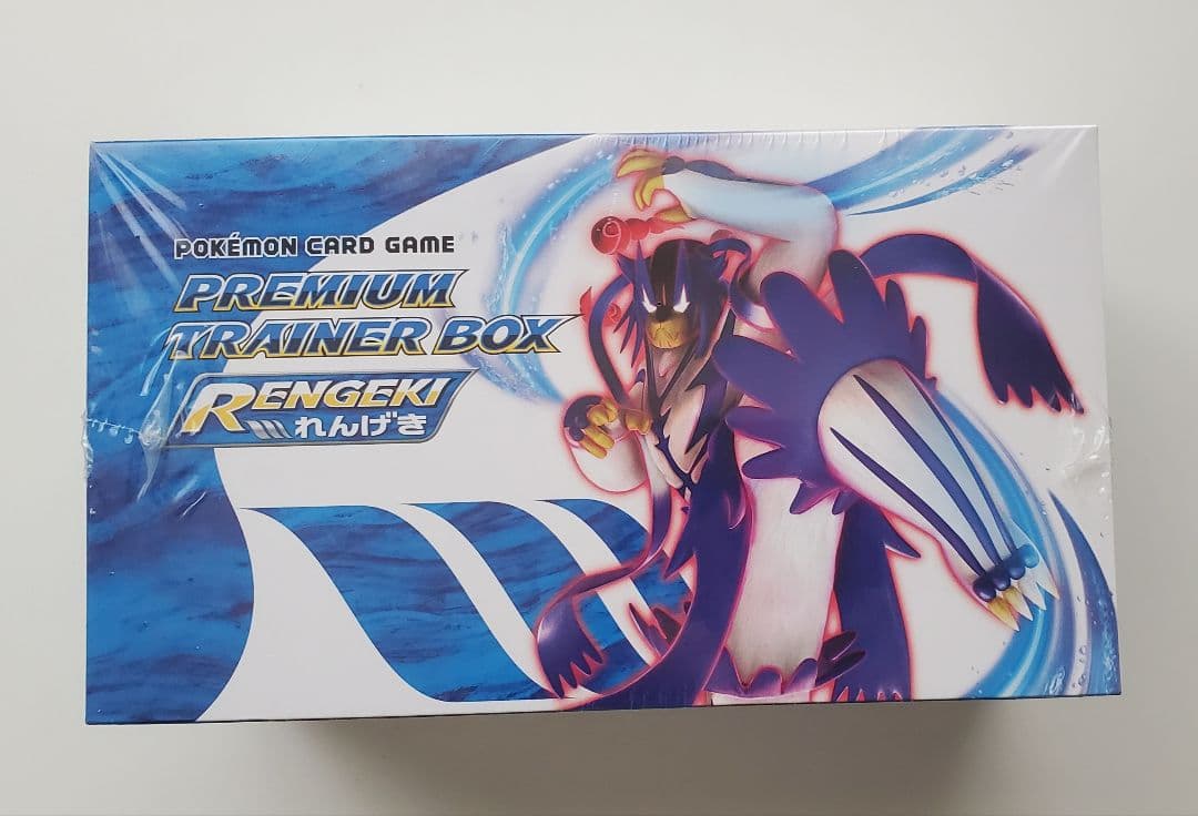 プレミアムトレーナーBOX れんげき 連撃マスター シュリンク付き