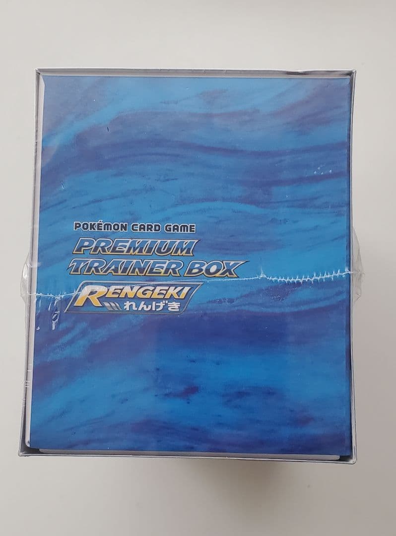 プレミアムトレーナーBOX れんげき 連撃マスター シュリンク付き