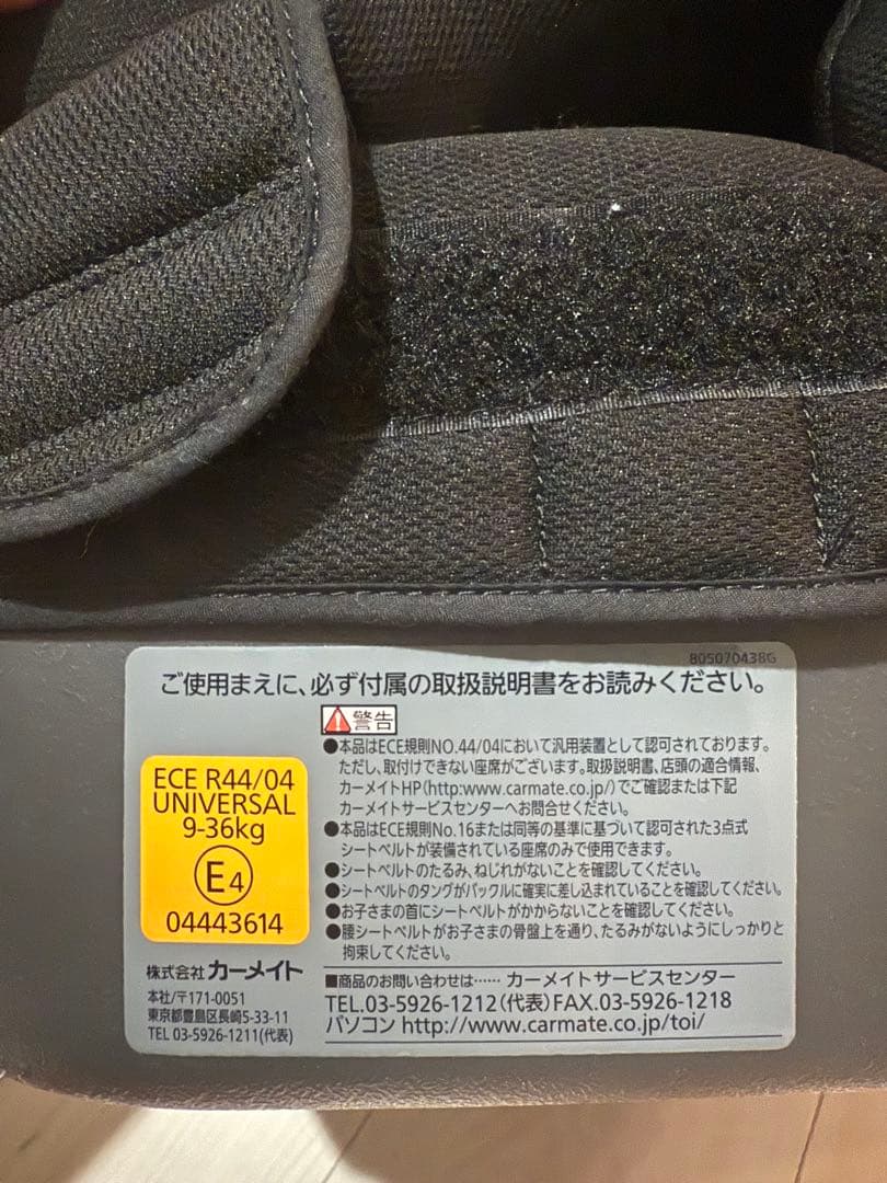 クリーニング済⭐︎チャイルドシート ジュニアシート メッシュ素材 ブラックグレー