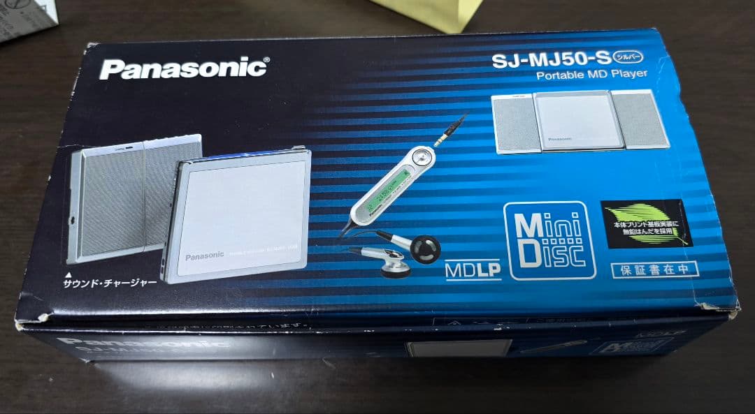 Panasonic ポータブルMDプレーヤー SJ-MJ50-S