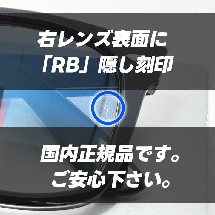国内正規品【RB2140F-9013F】レイバン サングラス ウェイファーラー