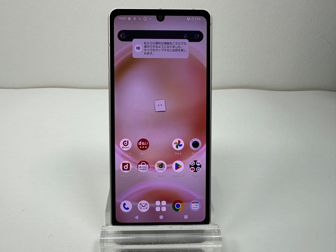 極美品 Aquos sense8 docomo SIMフリー ライトカッパー