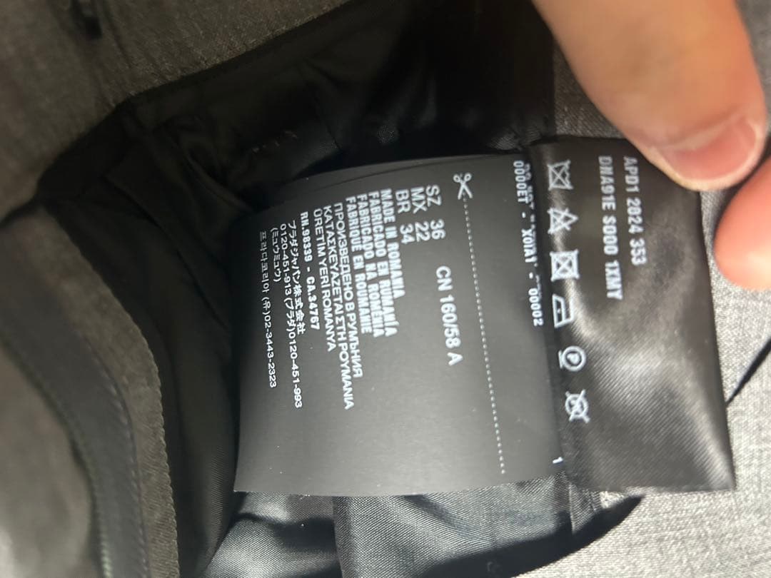 PRADA　グレー　ワイドストレートスラックス　24ss aw