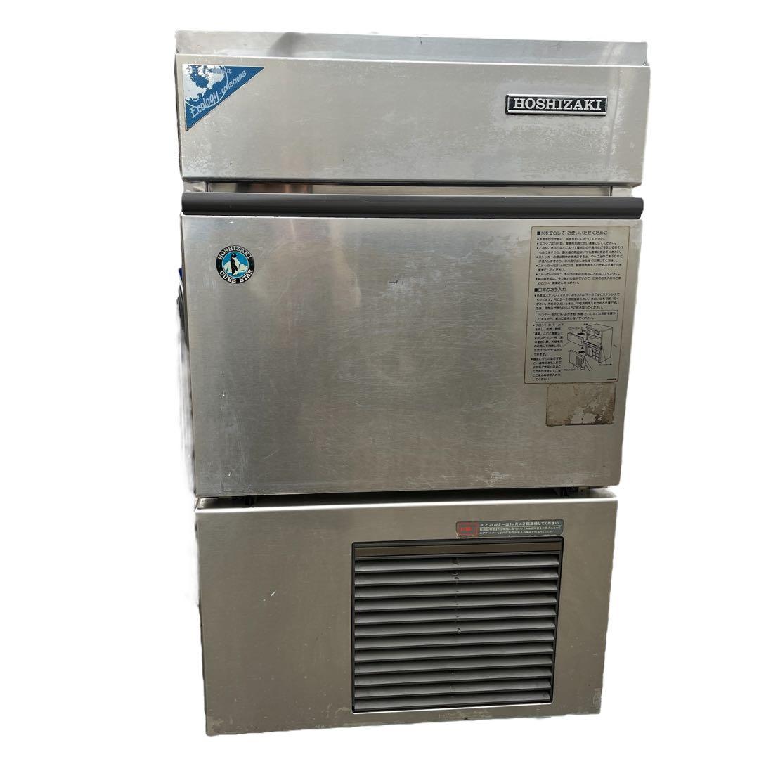 ホシザキ 業務用 全自動製氷機 キューブアイス IM-30L 厨房機器 製氷機