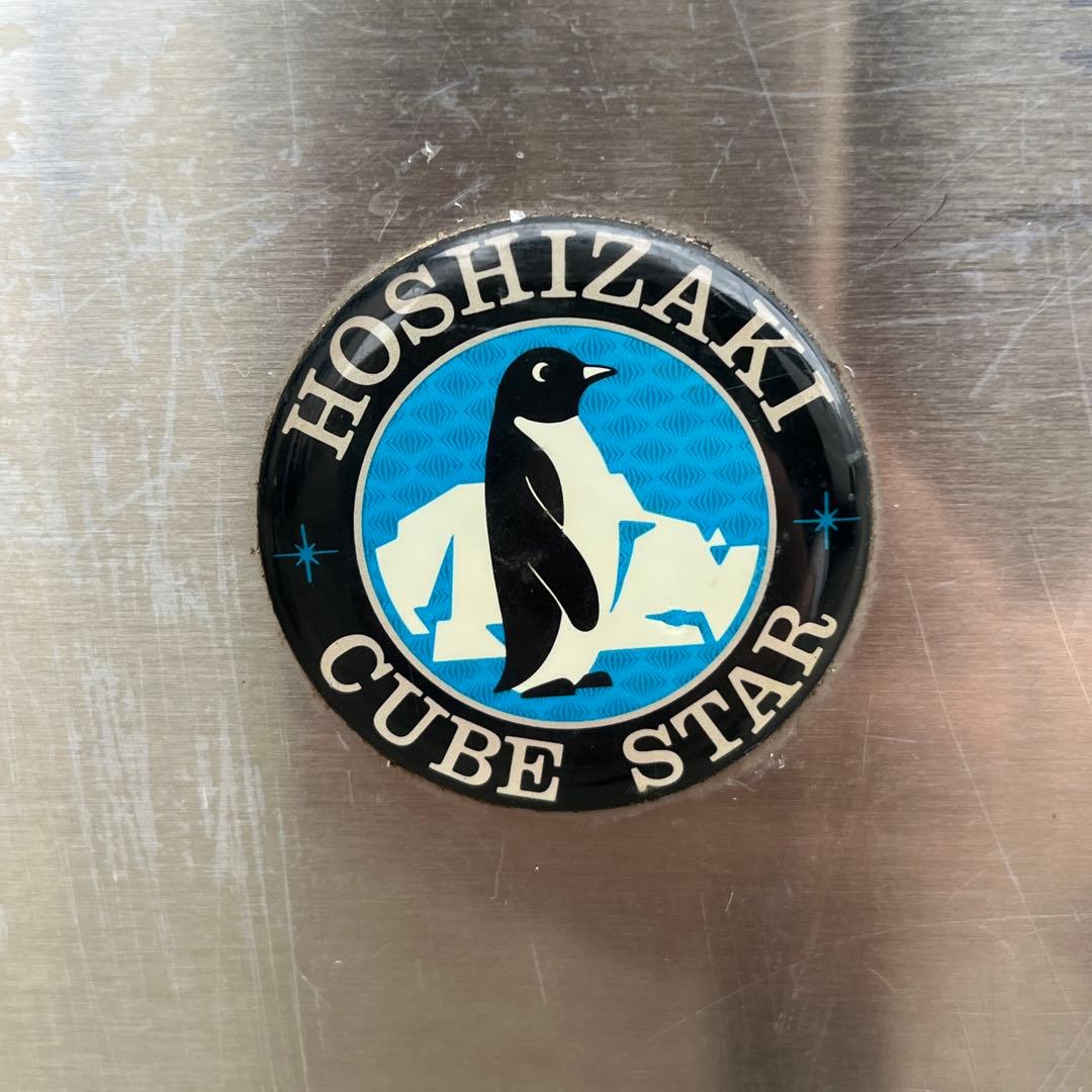 ホシザキ 業務用 全自動製氷機 キューブアイス IM-30L 厨房機器 製氷機