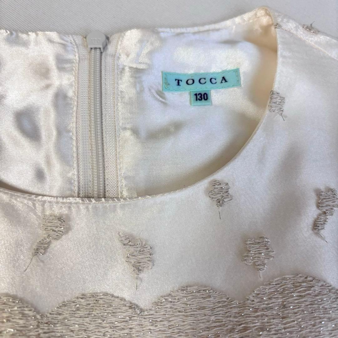 TOCCA ベージュ ドレス 130