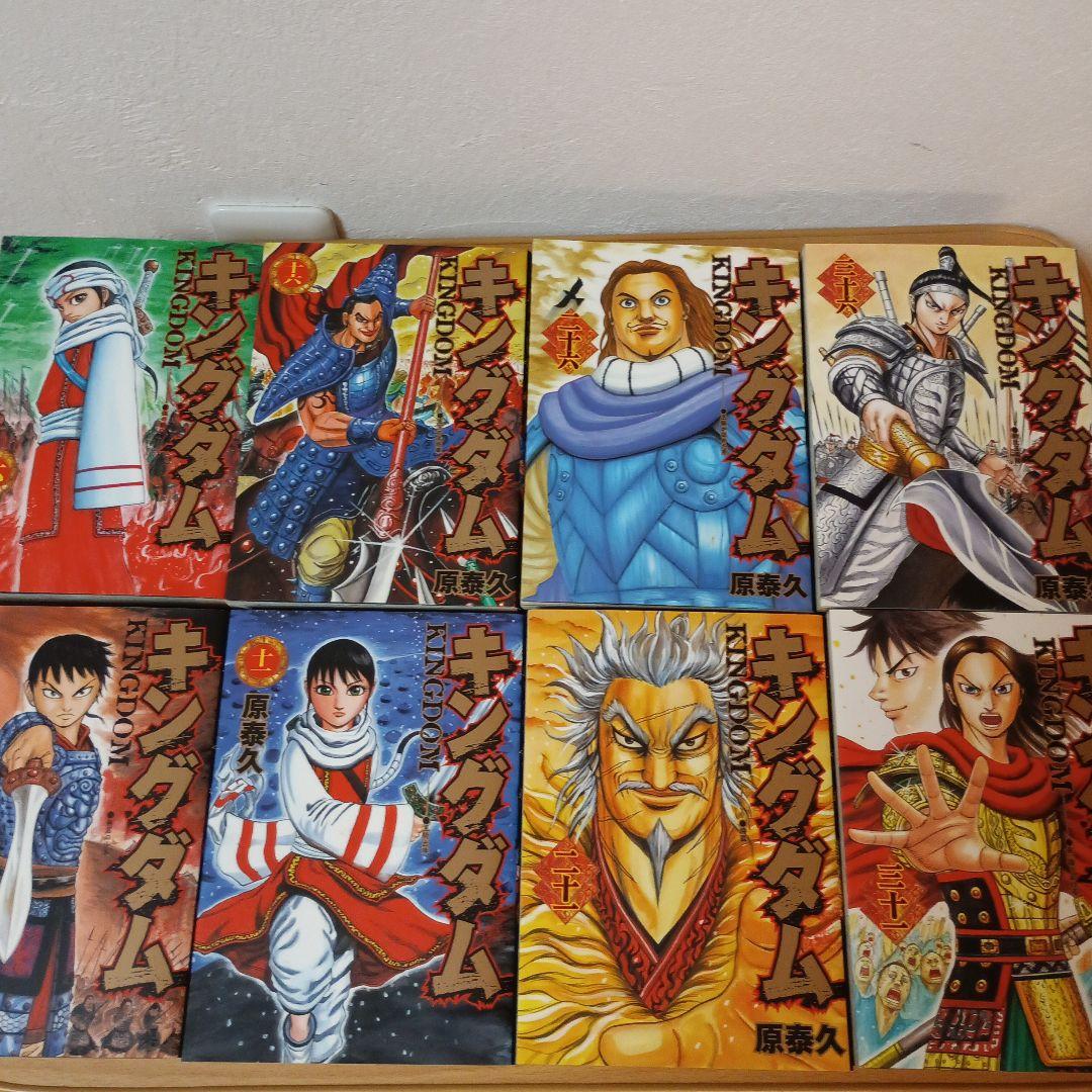 キングダム漫画 コミック1ー40巻セット