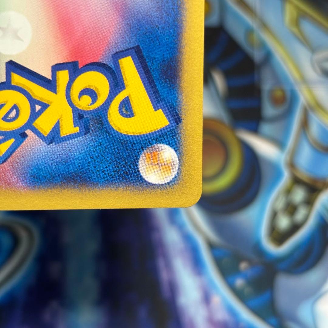 【極美品】イブキのカイリュー ● ポケモンカード★VS 049/141