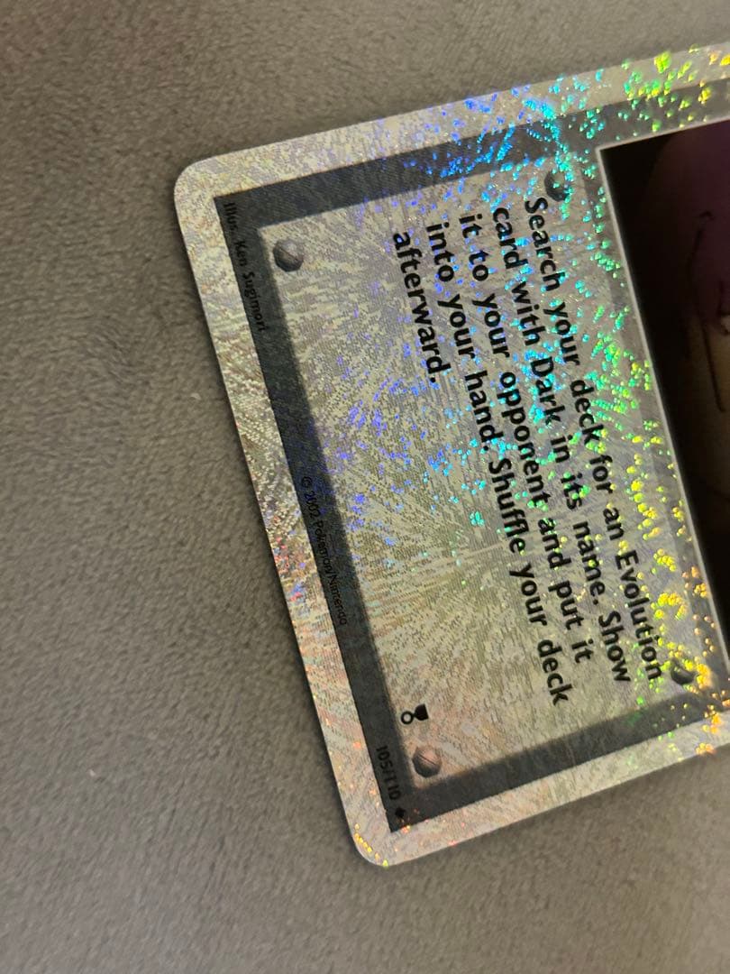 ボスのやりかた　the boss's way リバースホロ　リバホロ