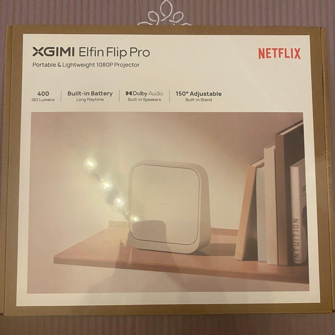 【本日限定価格】XGIMI Elfin Flip Pro プロジェクター本体
