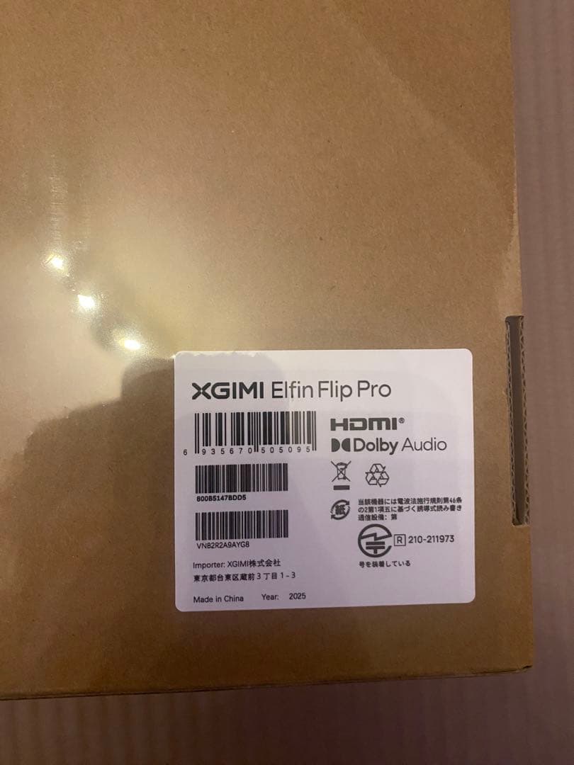 【本日限定価格】XGIMI Elfin Flip Pro プロジェクター本体