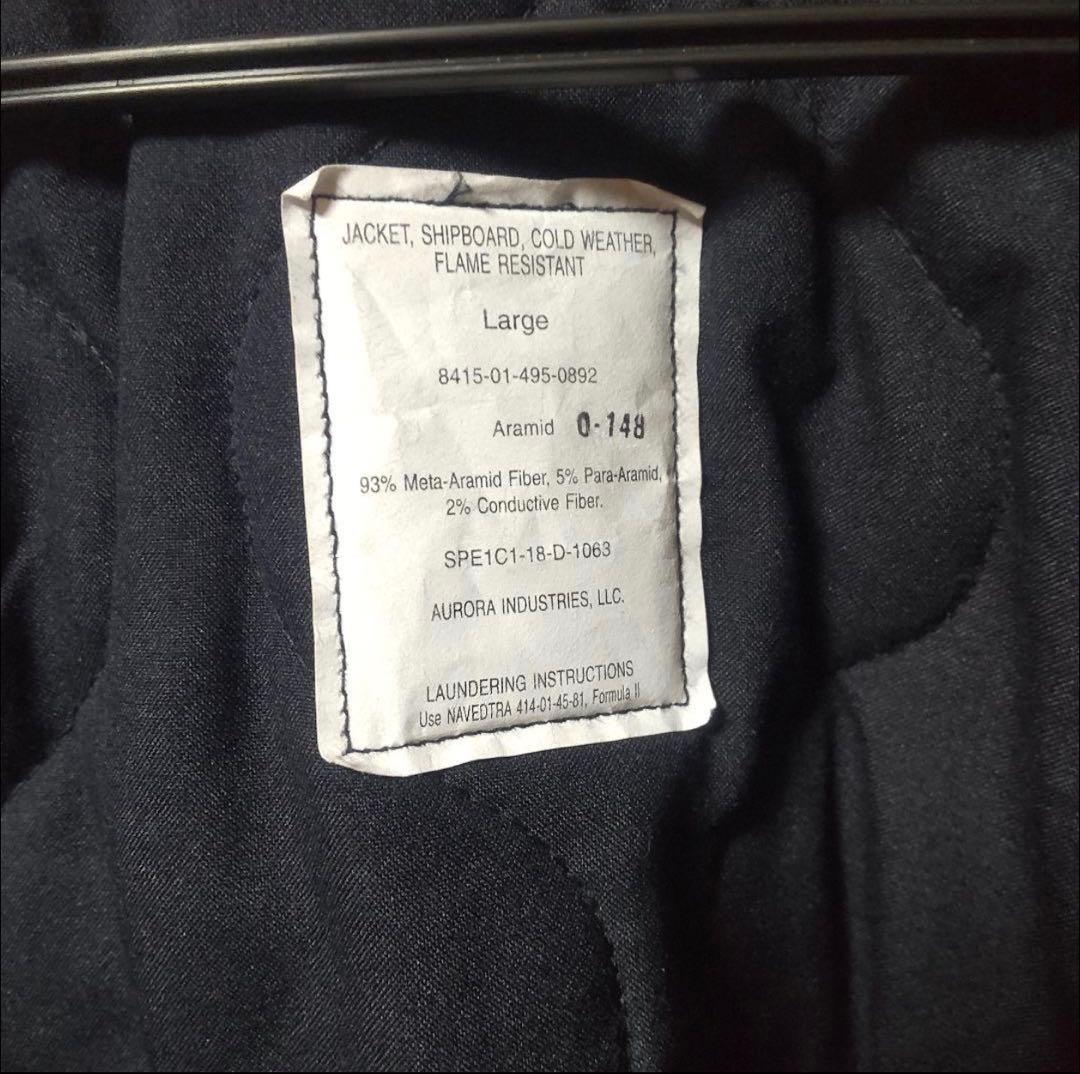 US NAVY SHIPBOARD JACKET シップボード L 8