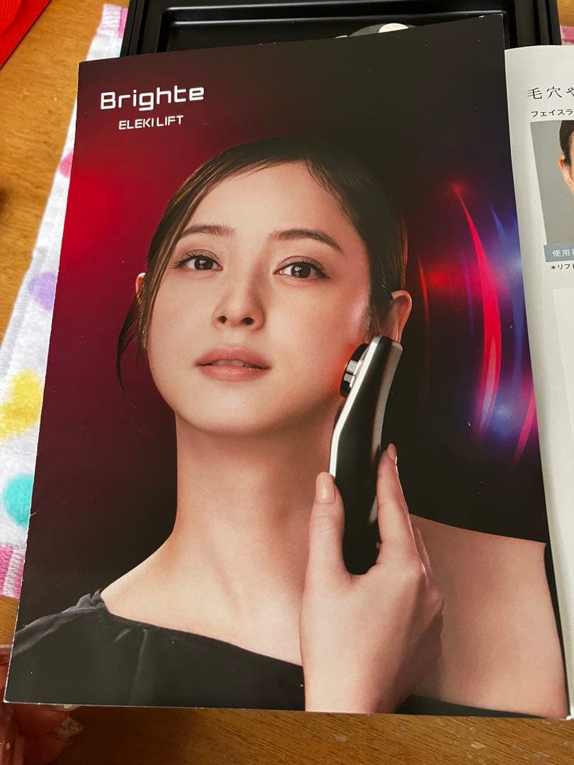 Brighte 美顔器 USBケーブル付き