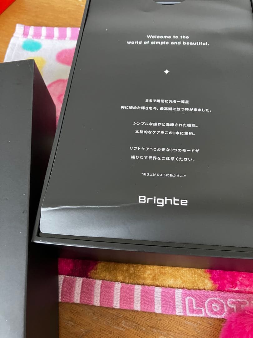 Brighte 美顔器 USBケーブル付き