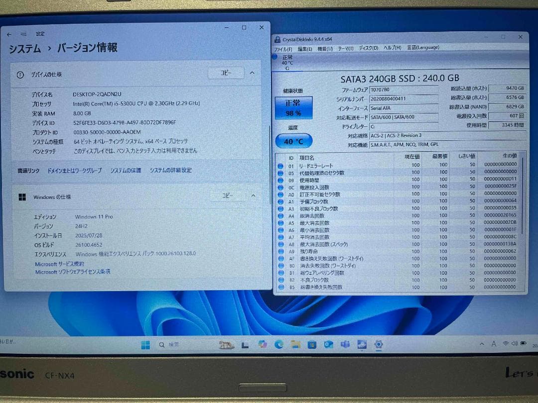 Win11,Office2019搭載 CF-NX4 メモリ8GBSSD240GB
