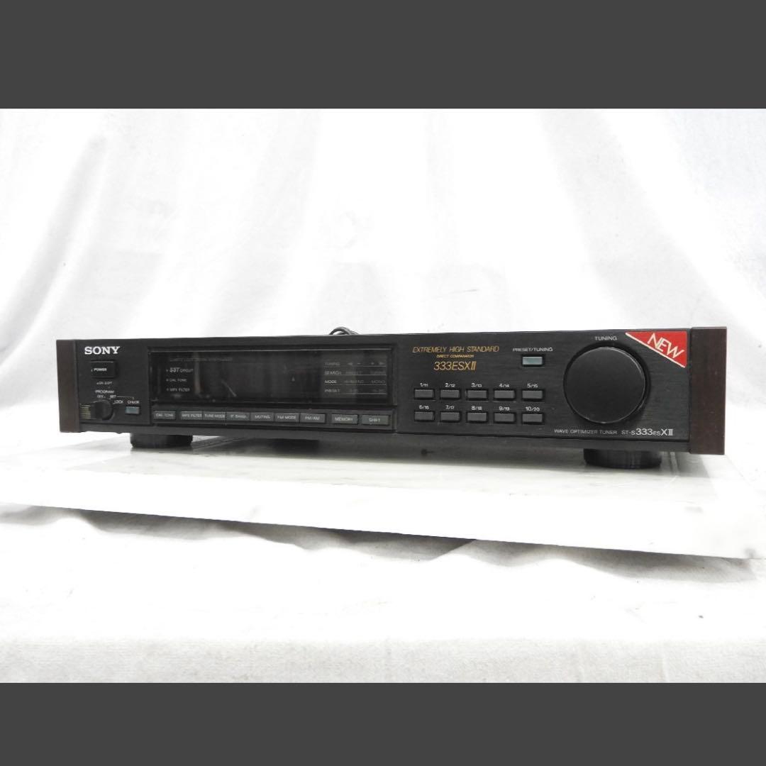 【美品】SONY ST-S333ESXⅡ ソニー FM/AMチューナー