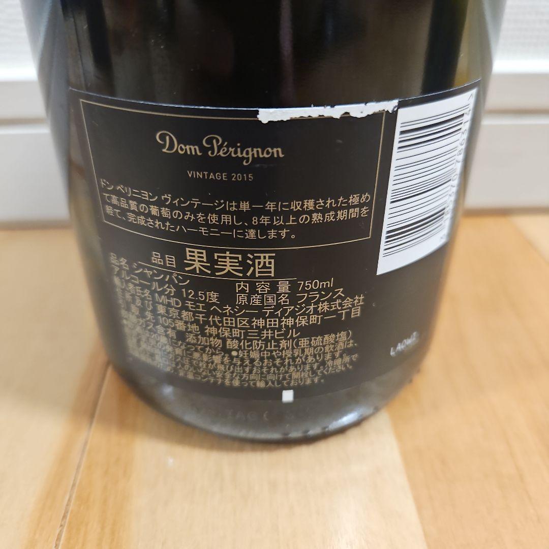 ドンペリニョン Dom Perignon 2015年 750ml 正規品