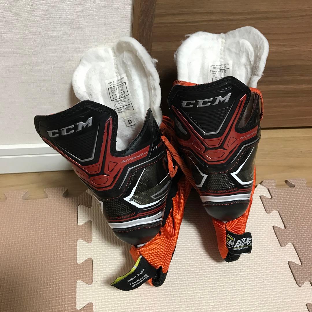 専用⭐︎アイスホッケー　スケートシューズ　21.5センチ