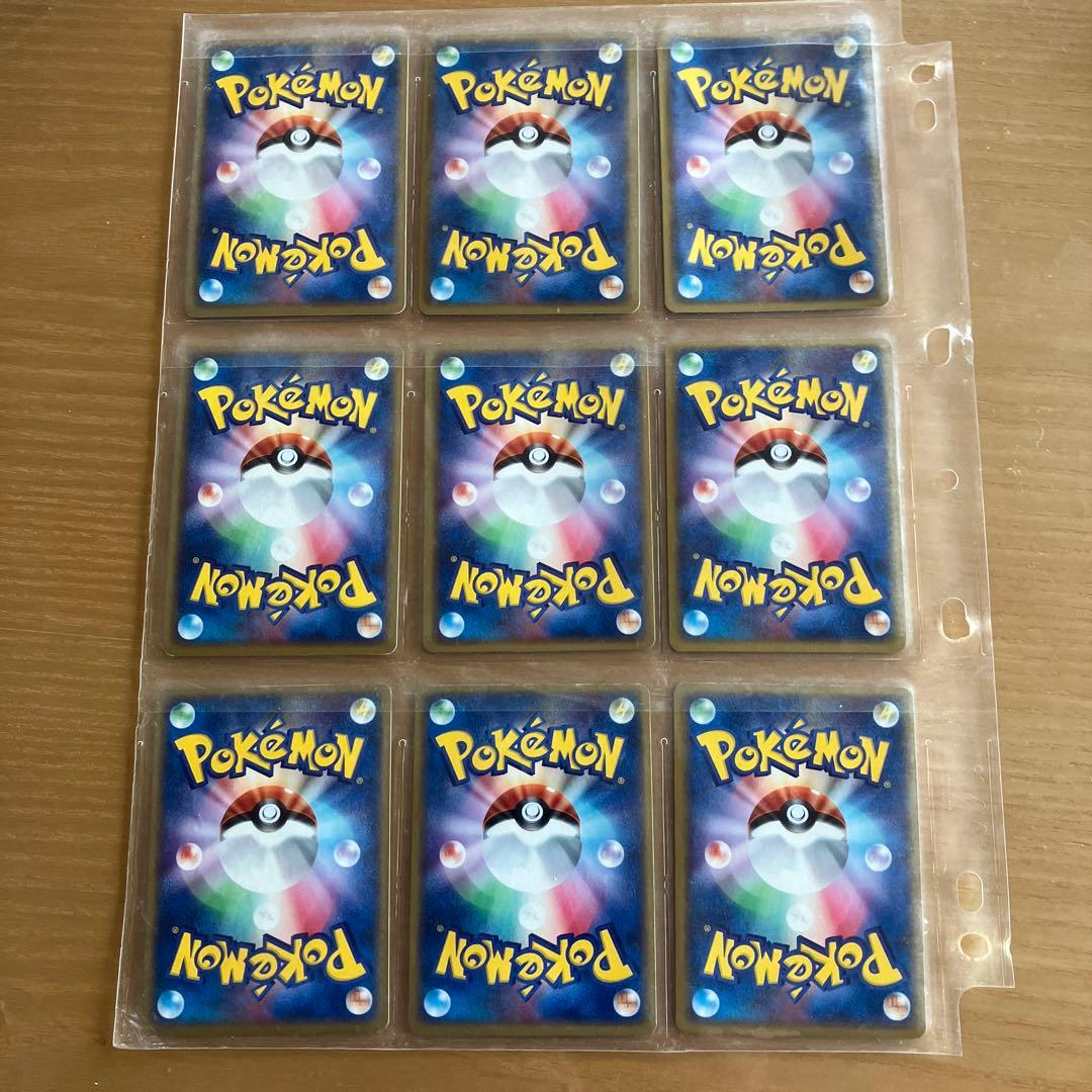 わ*か様 ポケモン エネルギーカード 3色セット