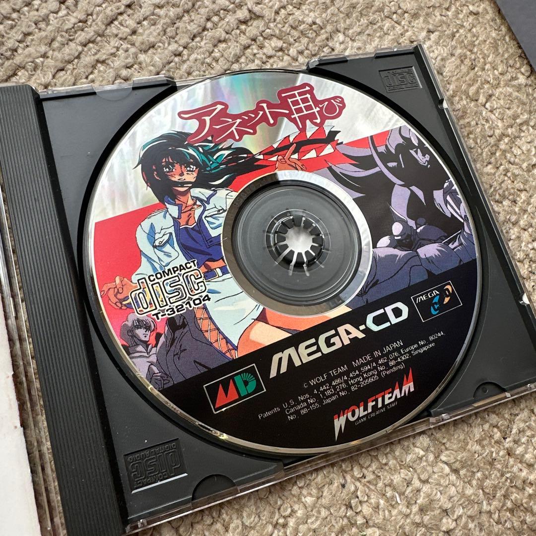 ミ*イ様 アネット再び　メガ、CD専用