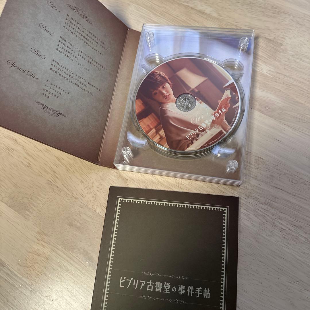 ビブリア古書堂の事件手帖 Blu-ray BOX〈4枚組〉