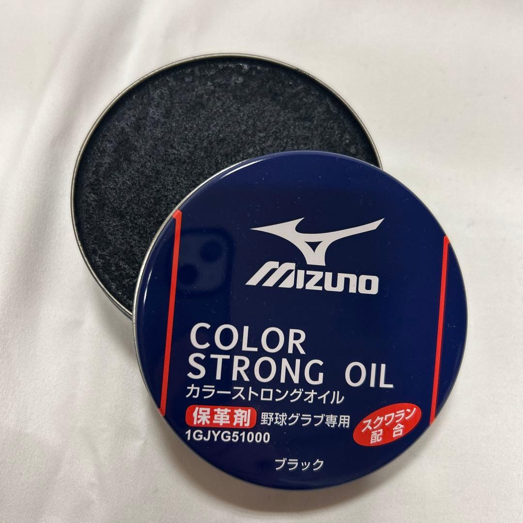 スラッガー 外野用軟式グローブ おまけ付