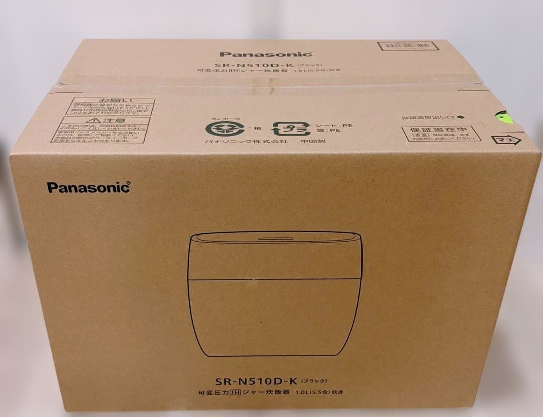 新品未開封 パナソニック 炊飯器 おどり炊き 5.5合 SR-N510D-K