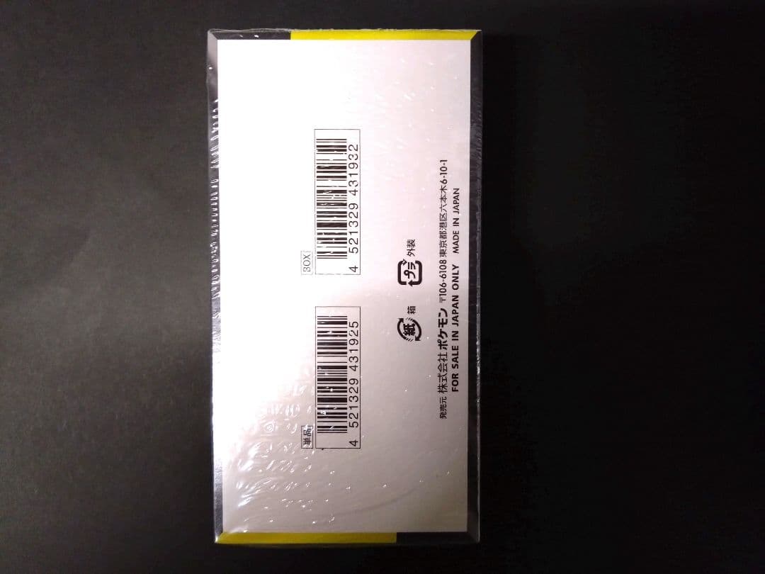 シュリンク付き》ポケモンカード MEGAドリームEX ３ボックス