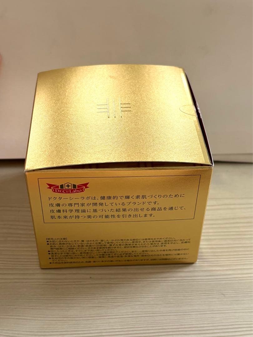 シーラボ　ACGエンリッチLEX R 200g