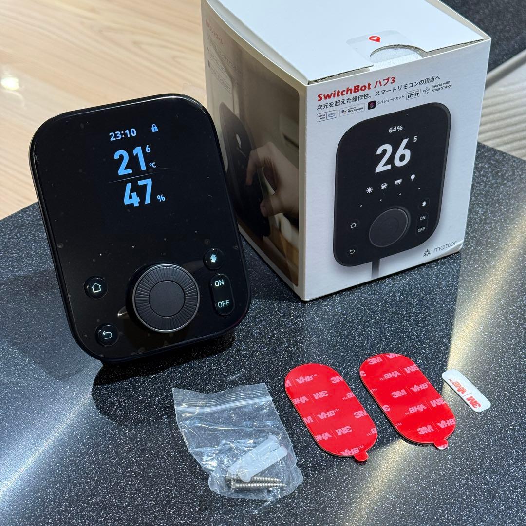 SwitchBot ハブ3