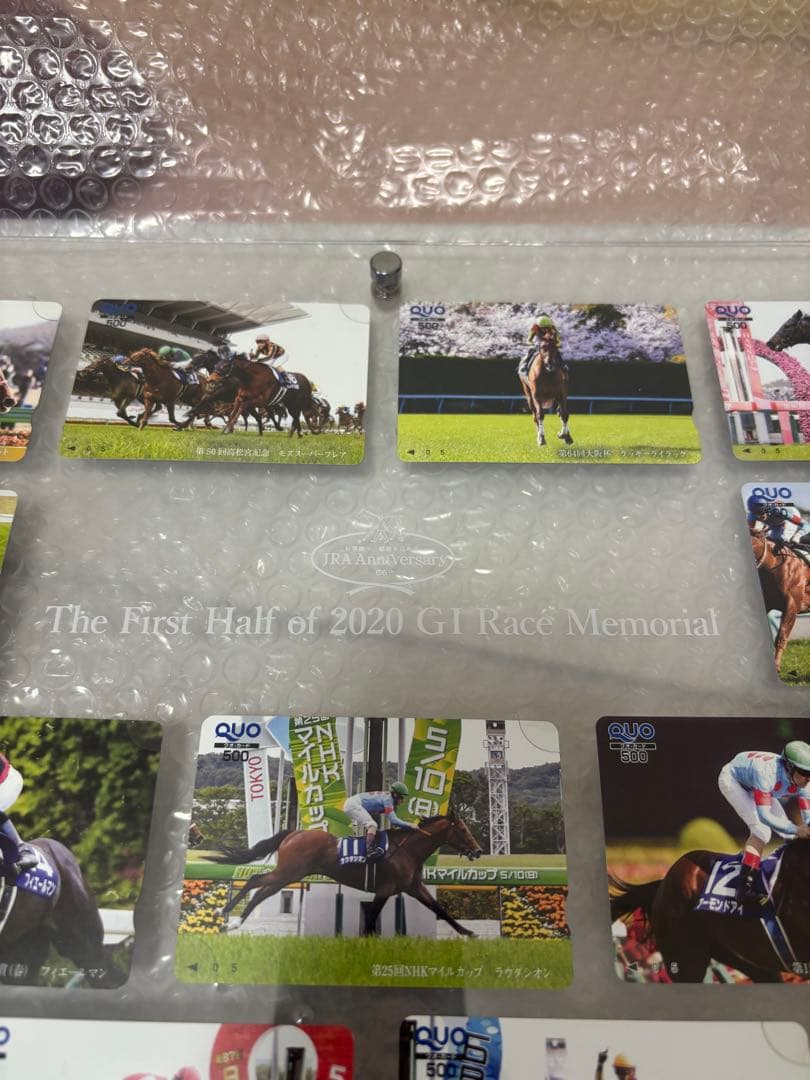 2020年 G1レース メモリアル カードセット