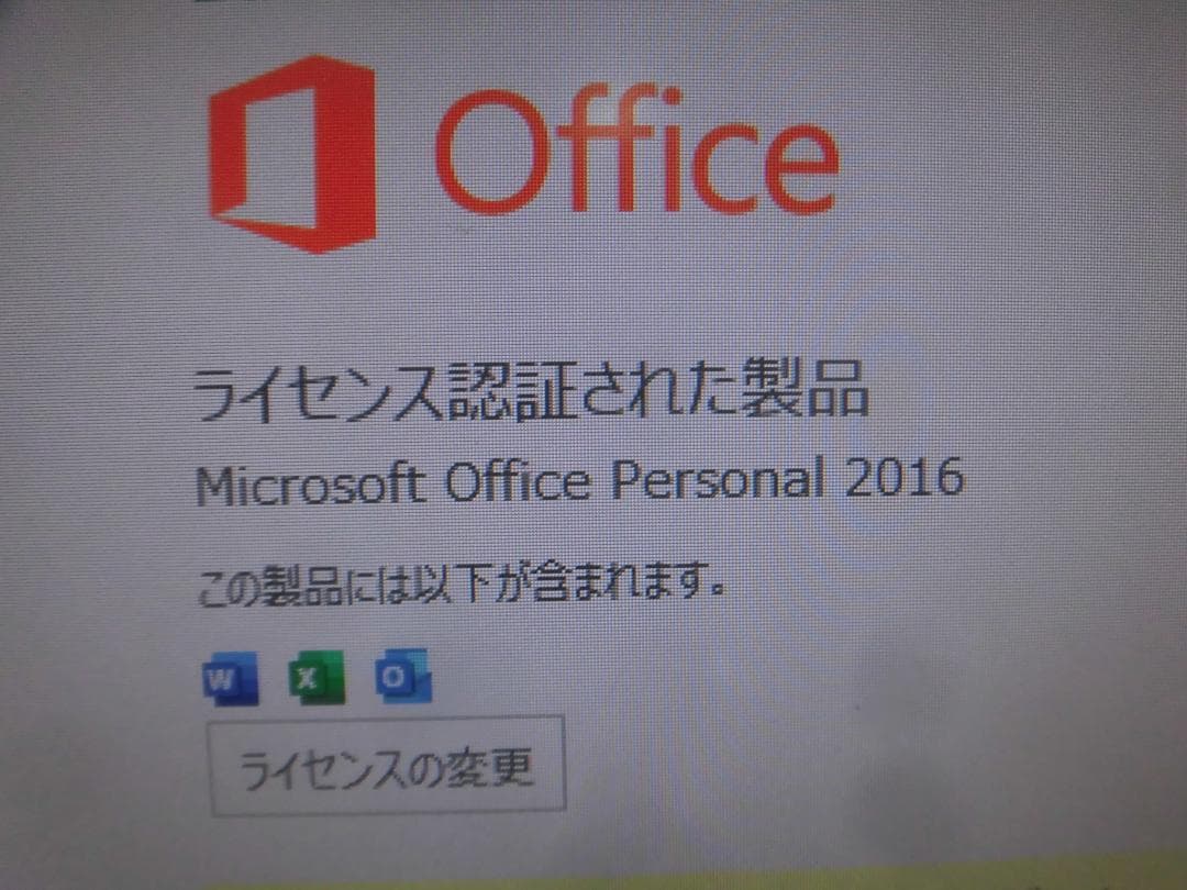 富士通 ESPRIMO D588/T Core i5-8500 Win10現状