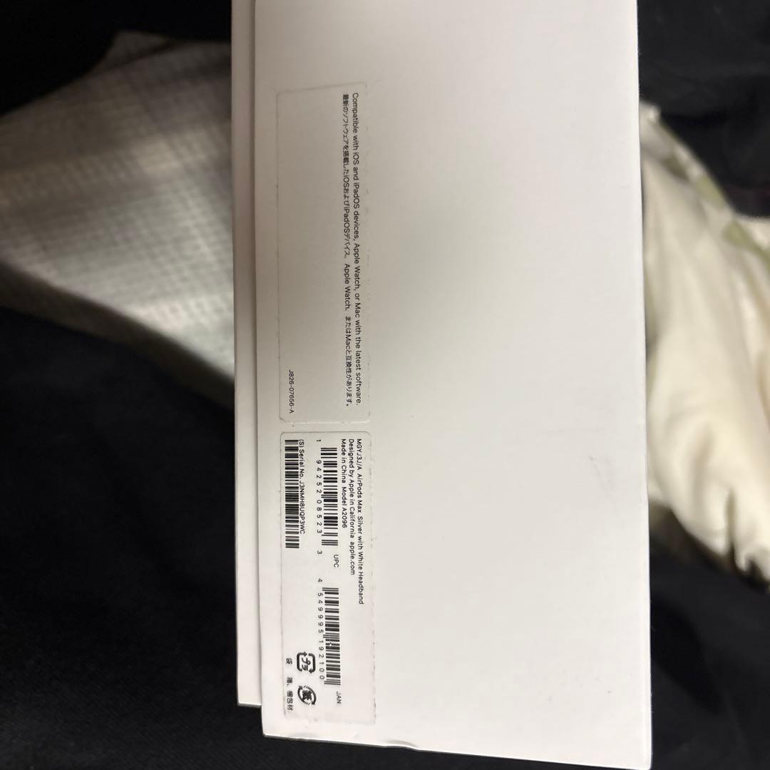 AirPods Max シルバー 本体とケース 付属品あり 100％正規品