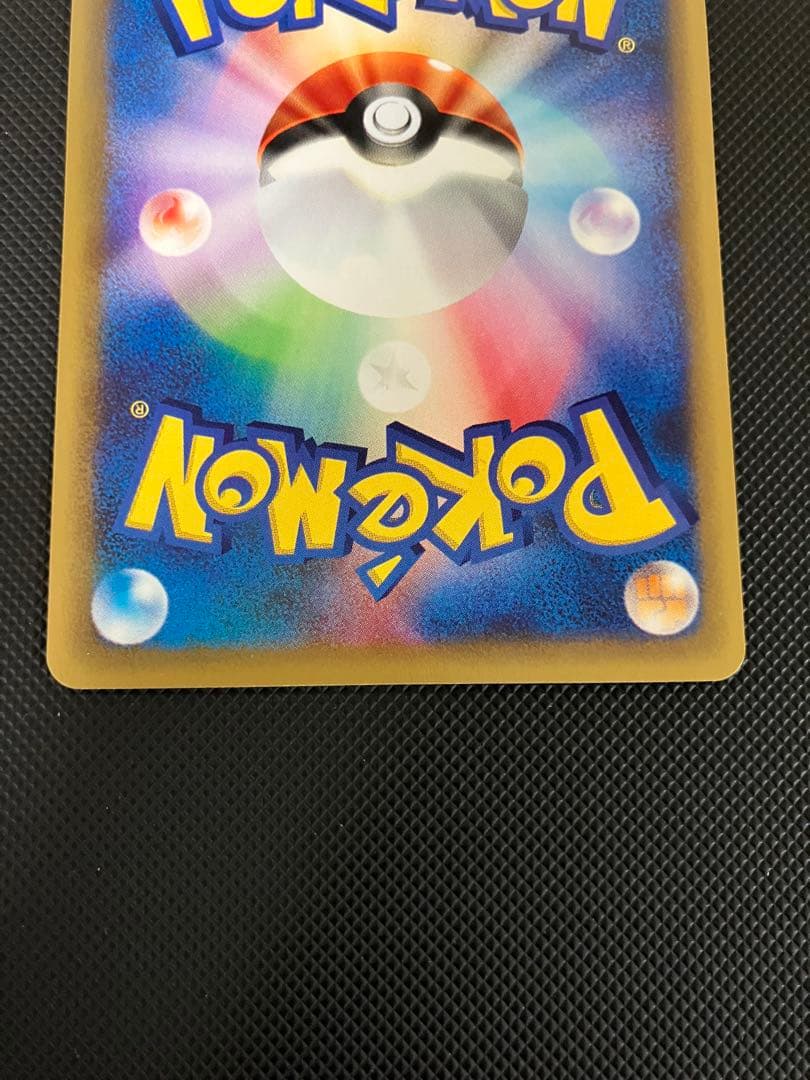 【希少セット】　ウインディ　023048ガーディ　006/048 eカード