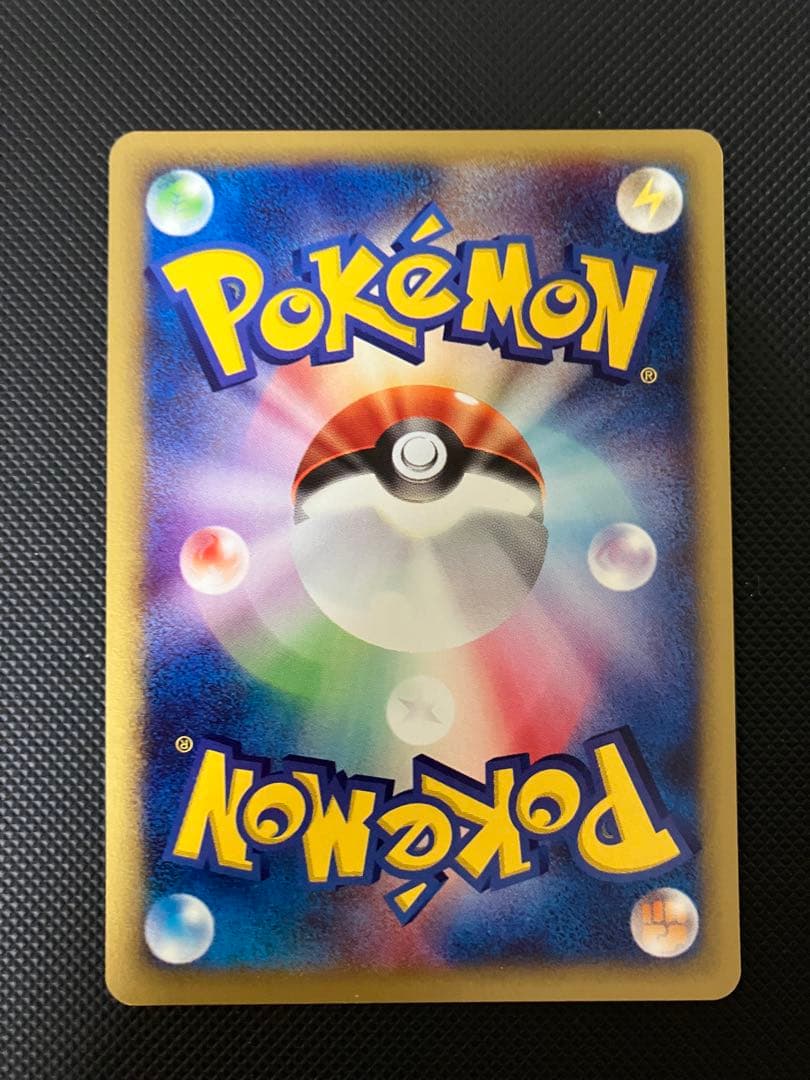 【希少セット】　ウインディ　023048ガーディ　006/048 eカード