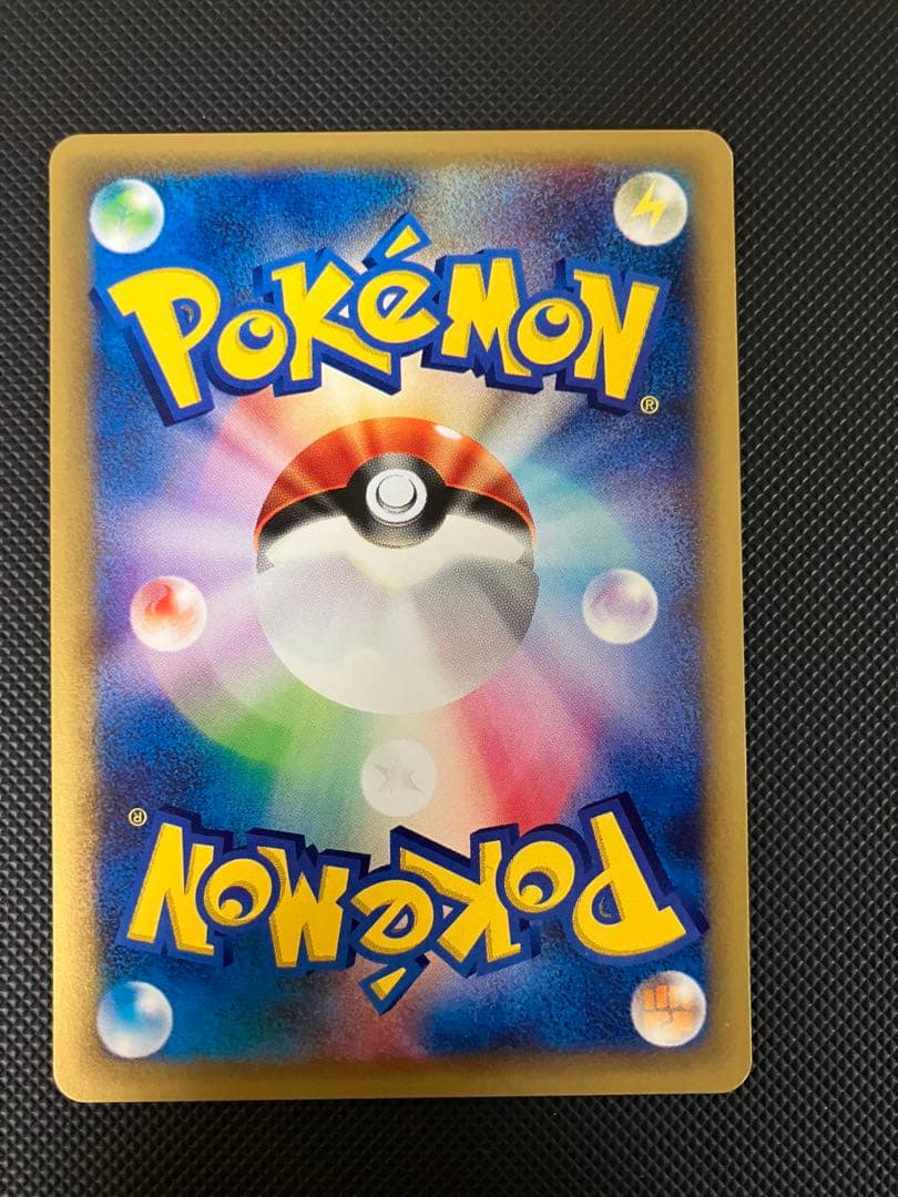 【希少セット】　ウインディ　023048ガーディ　006/048 eカード