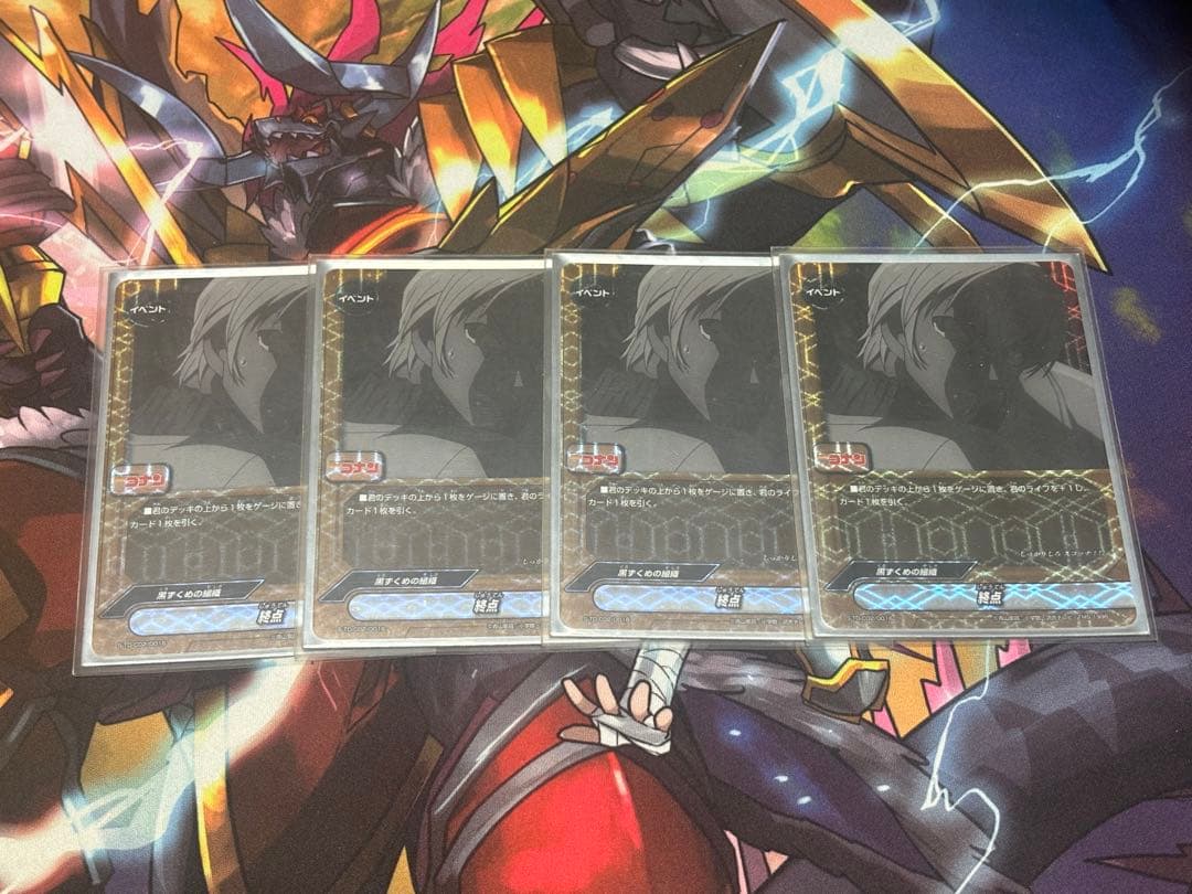 バディファイト　終点　ガチレア仕様