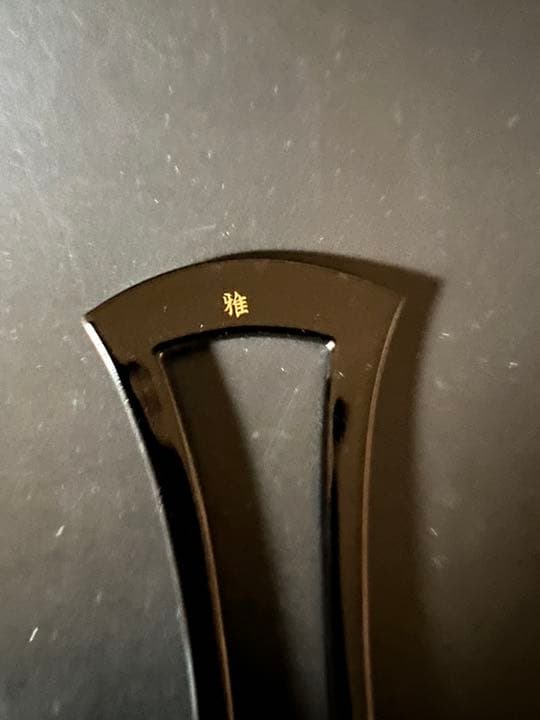 作家物　金彩蒔絵　かんざし　雅　レディースヘアアクセサリー