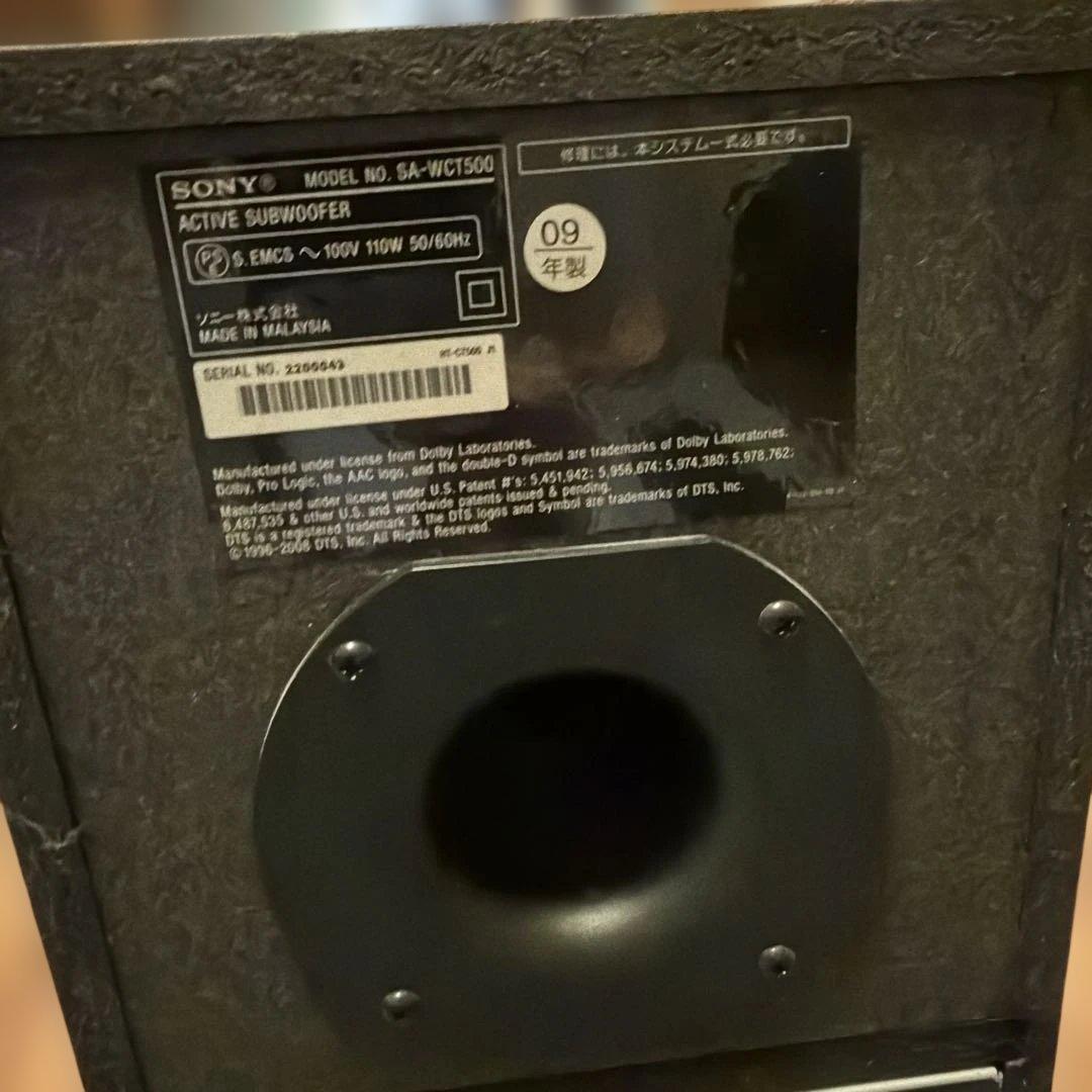 SONY ホームシアタースピーカー HT-CT500