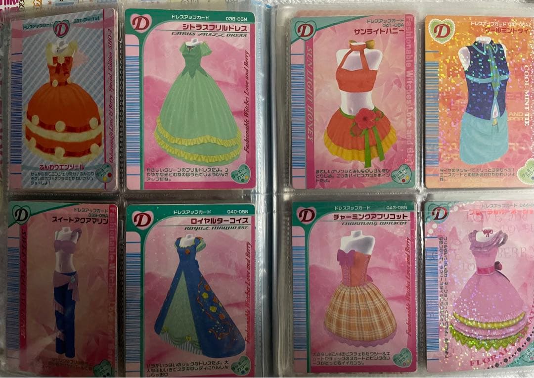 オシャレ魔女ラブandベリー2004年～2007年 337枚 付録 レア