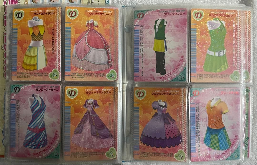 オシャレ魔女ラブandベリー2004年～2007年 337枚 付録 レア