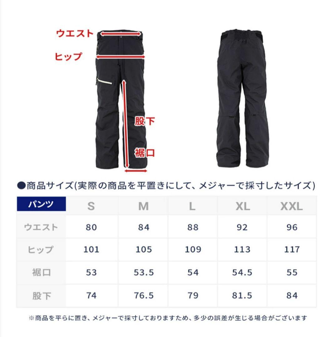 新春セール スキーウェア　スノーボードウェア　パンツXL NNOUM