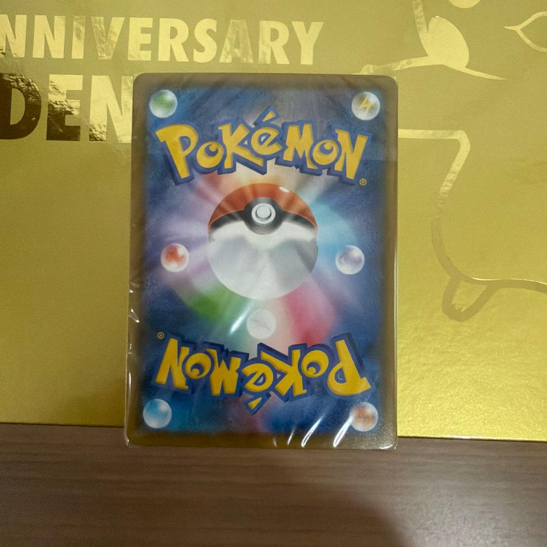 25th ANNIVERSARY GOLDEN BOX サプライ　モンボデッキ付