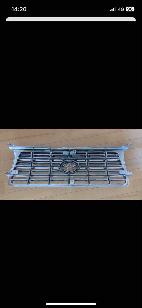 り*ょ様 ランクル80 後期　フロントグリル